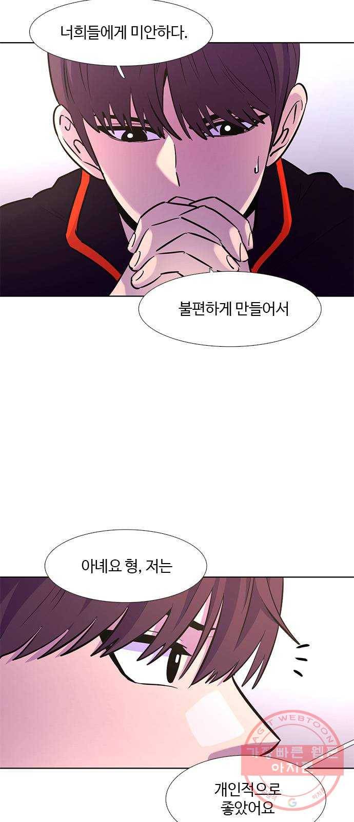 1초 150화 구조대 본시험 1주차 (4) 7