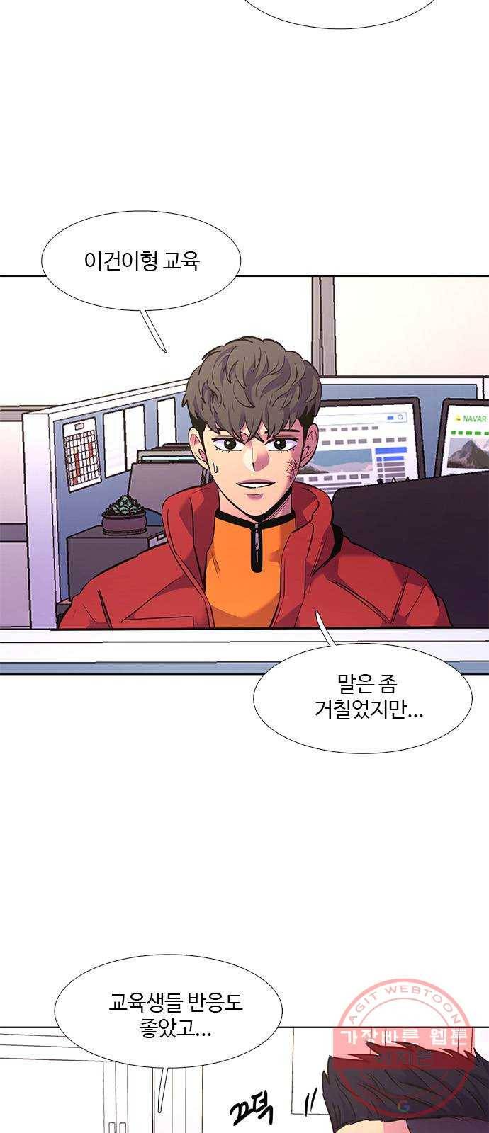 1초 150화 구조대 본시험 1주차 (4) 8