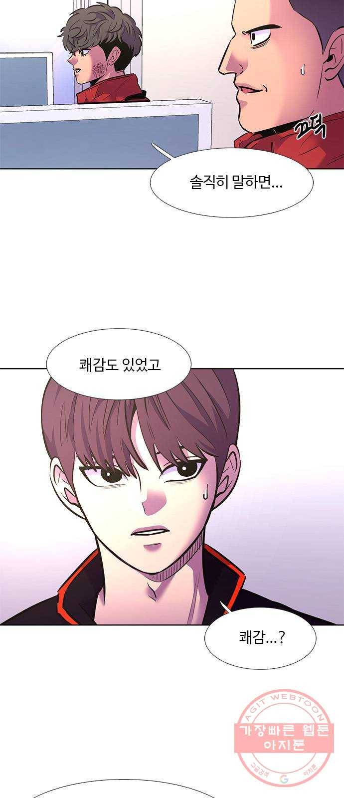 1초 150화 구조대 본시험 1주차 (4) 9
