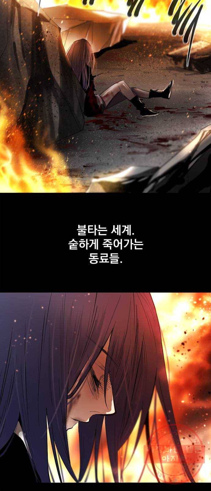 백년게임 2부 - 백년대전 5화 6