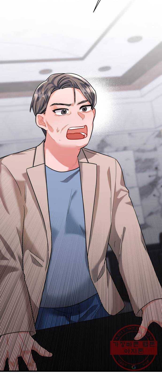 아찔한 전남편 42화 31