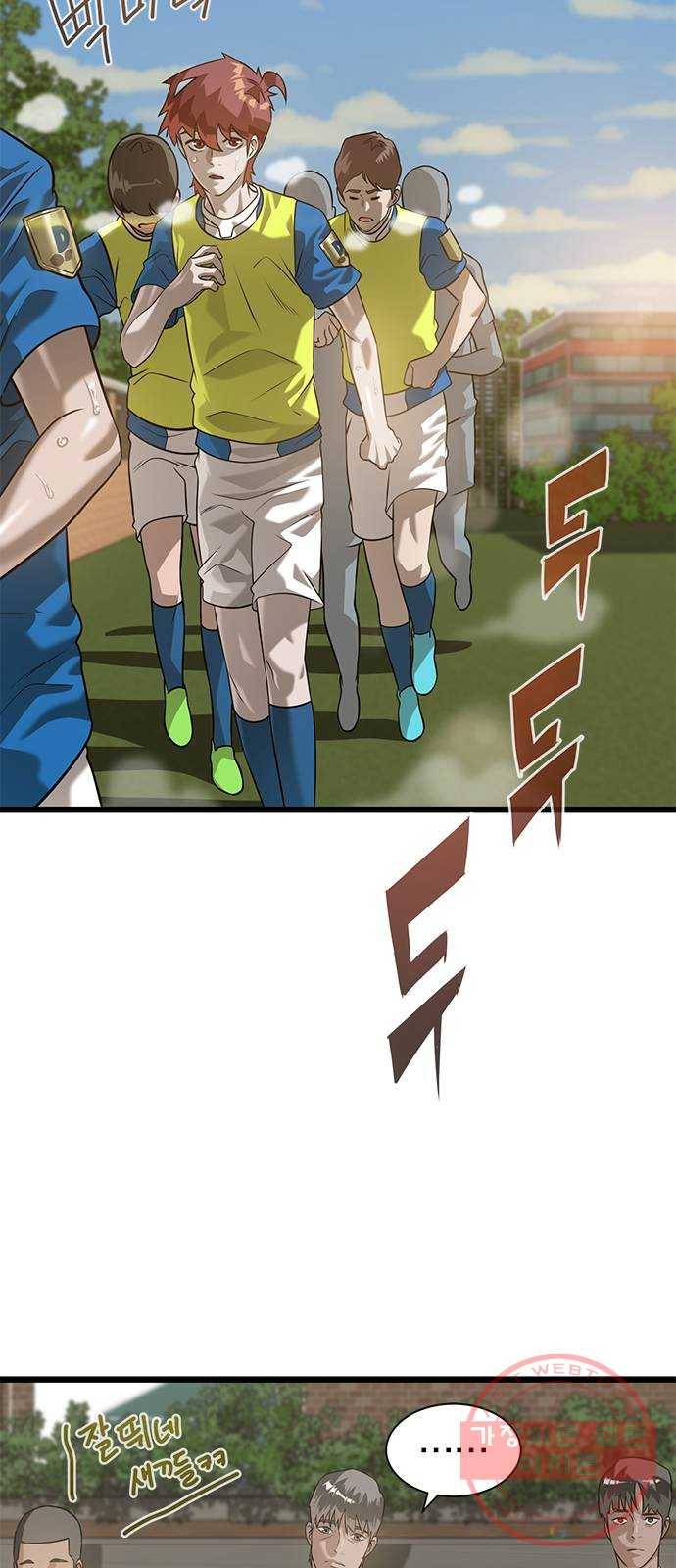 인피니티 33화 2