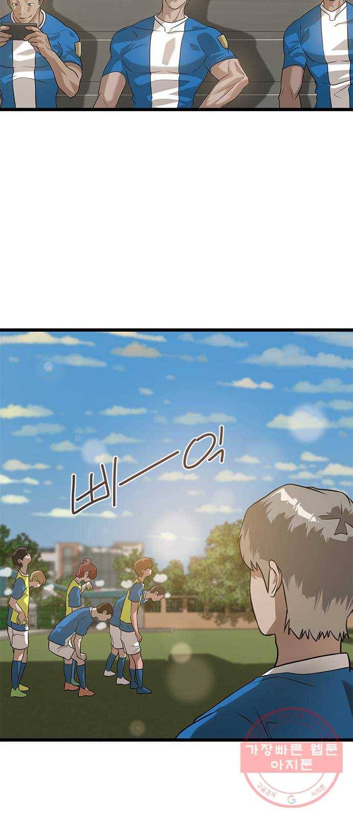 인피니티 33화 3