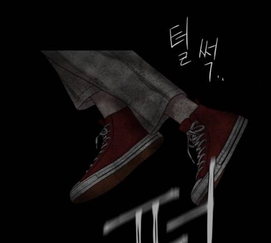 꼬리잡기 30화 22