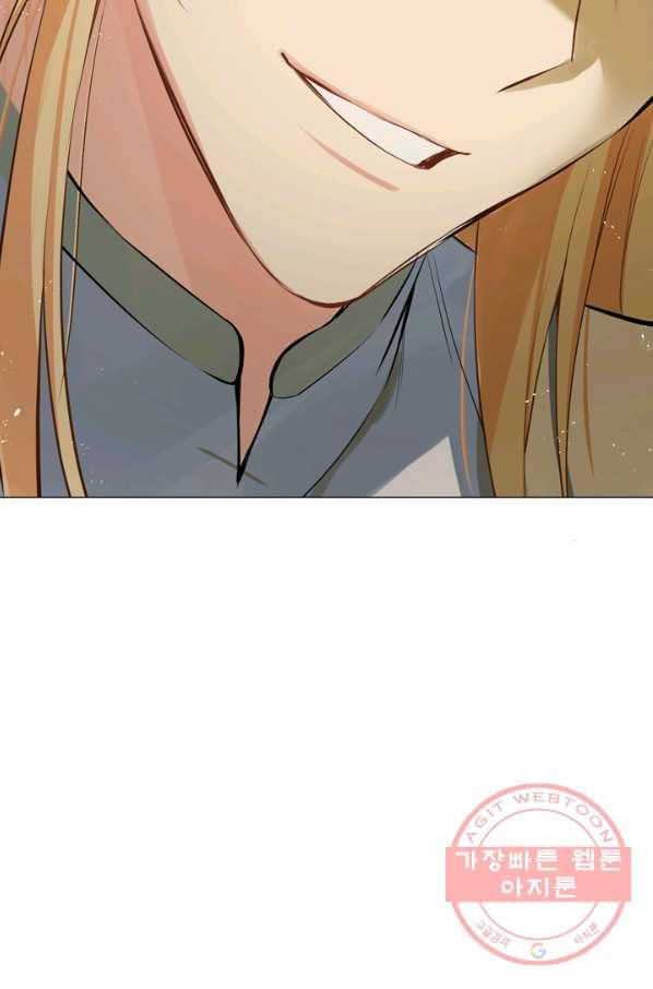 공주전쟁 82화 20
