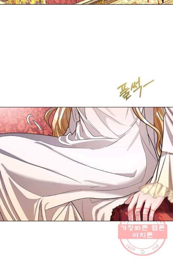 아쉴레앙 공작의 계약 결혼 15화 9
