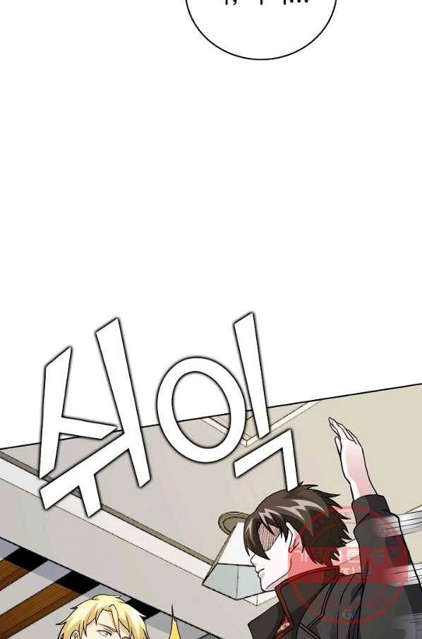무법신선의 도시강림 4화 18