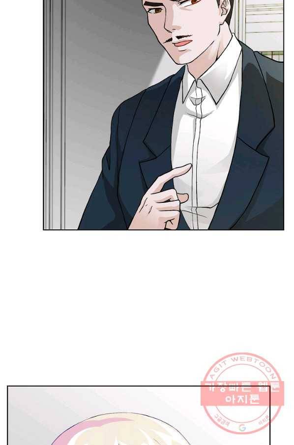 무법신선의 도시강림 4화 53