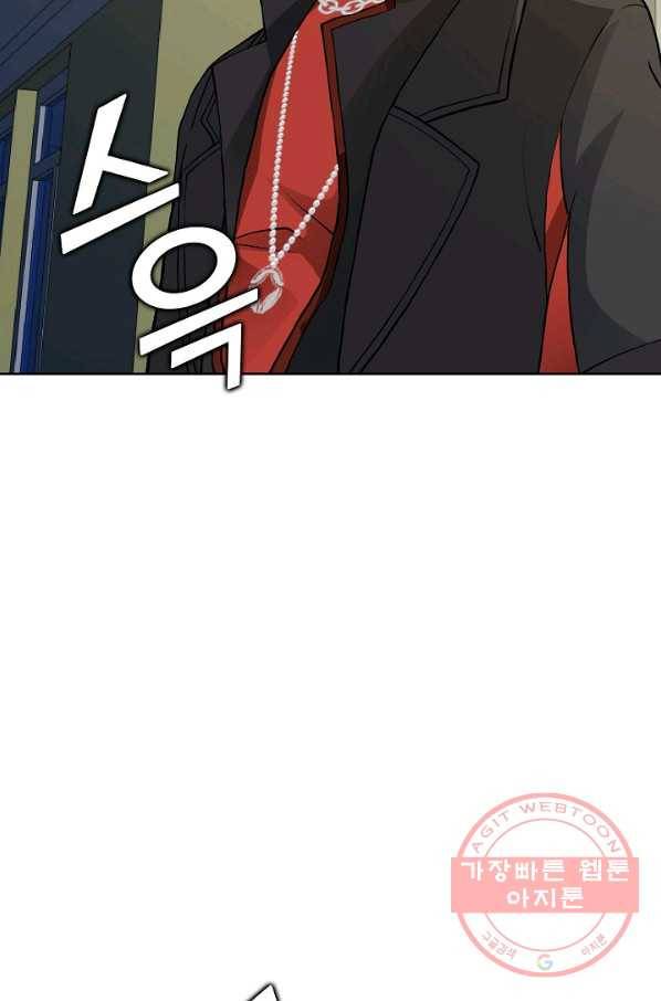 무법신선의 도시강림 4화 62