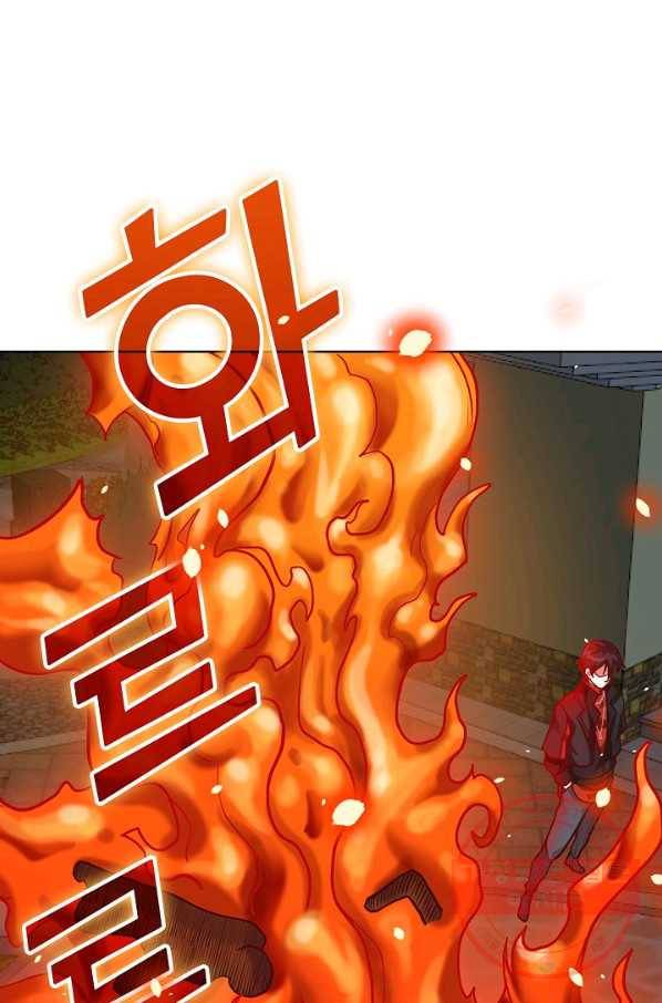 무법신선의 도시강림 4화 89