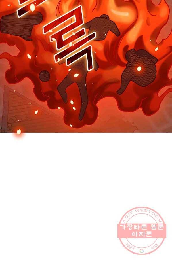무법신선의 도시강림 4화 90