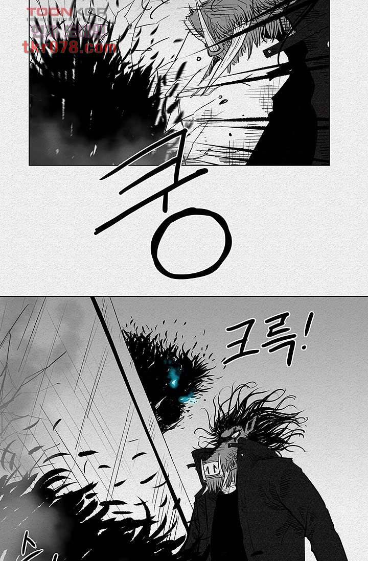 피그맨 20화 9
