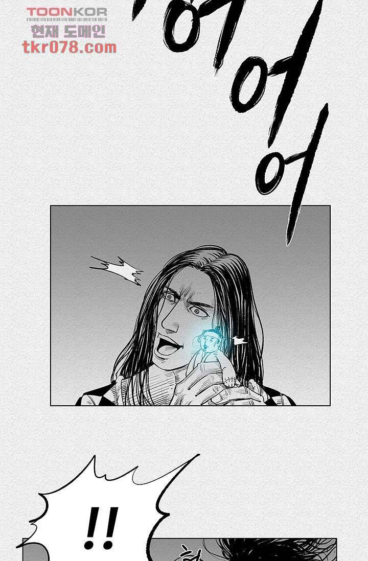 피그맨 20화 35