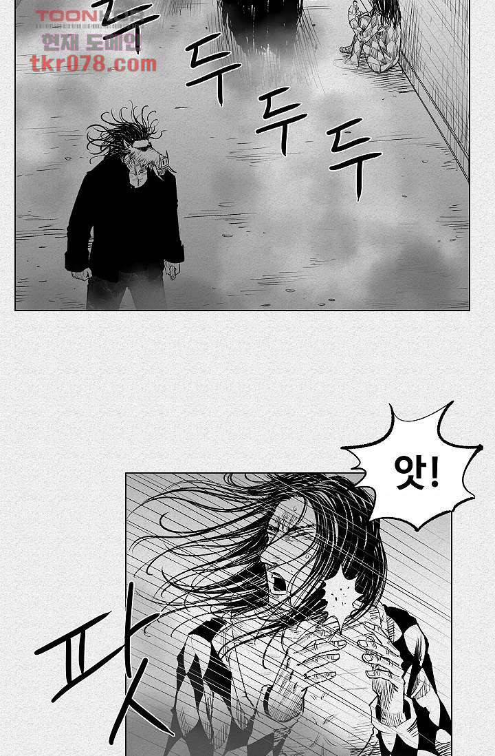 피그맨 20화 38
