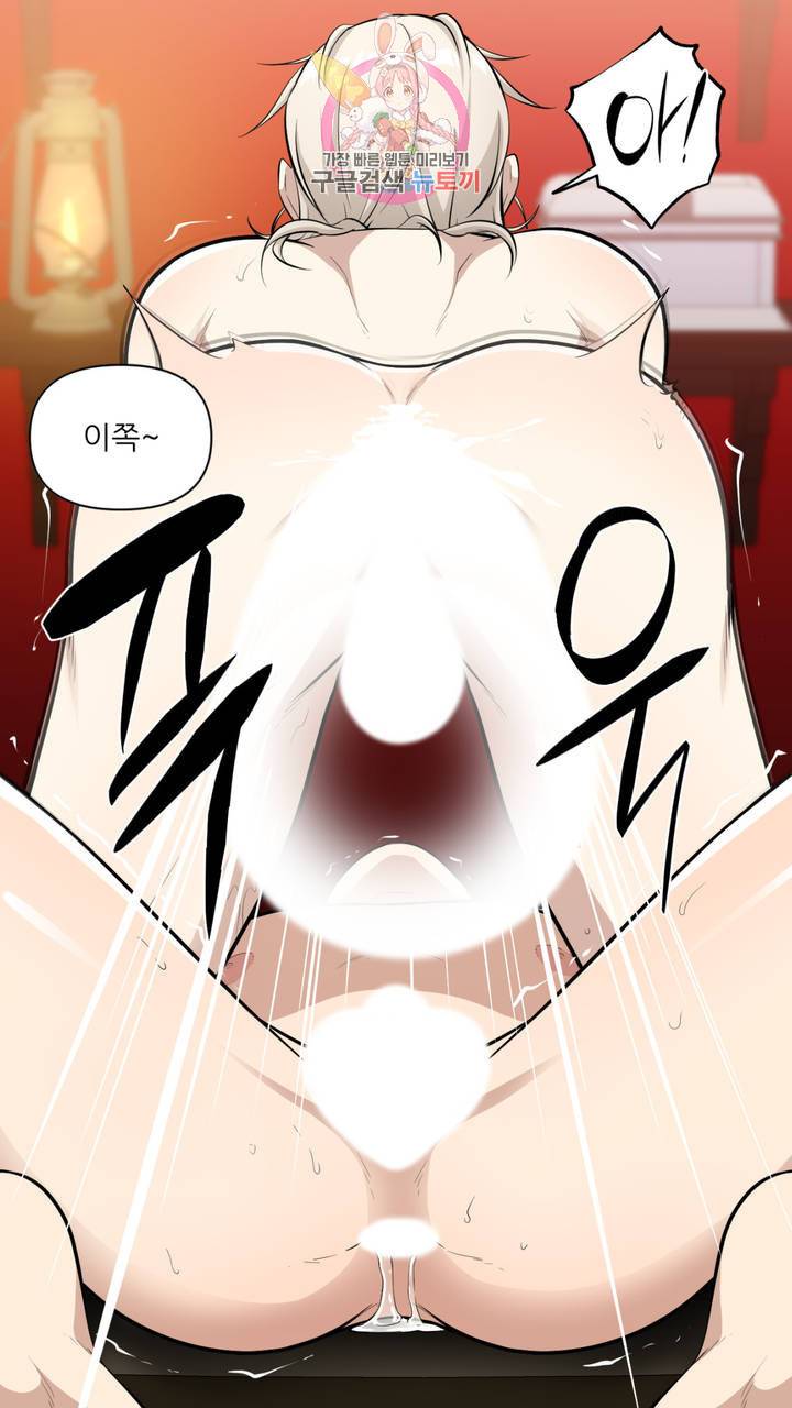 촉수 레시피 16화 31
