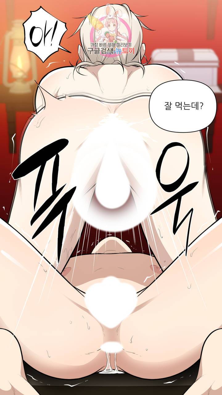 촉수 레시피 16화 33