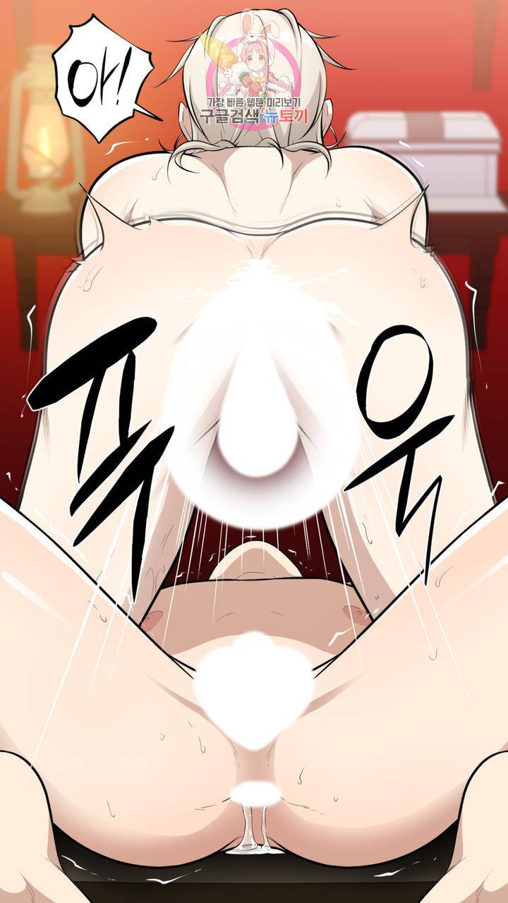 촉수 레시피 16화 38
