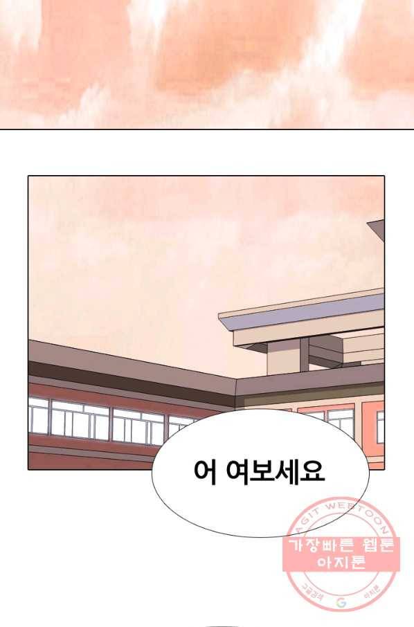 고교전설 213화 차기세대 7