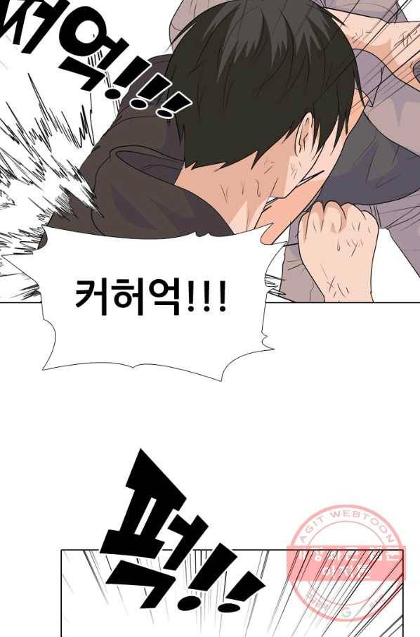고교전설 213화 차기세대 37