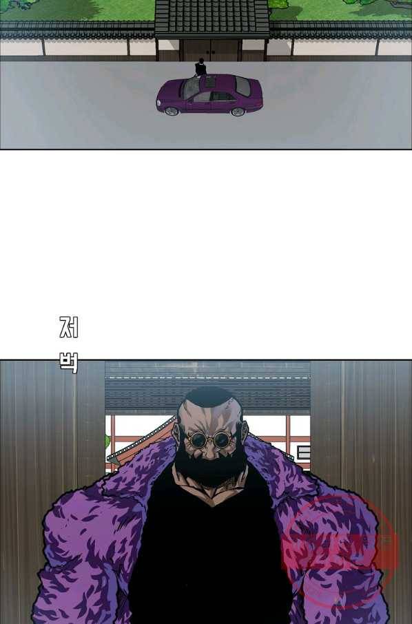 보스 인 스쿨 시즌 3 23화 2