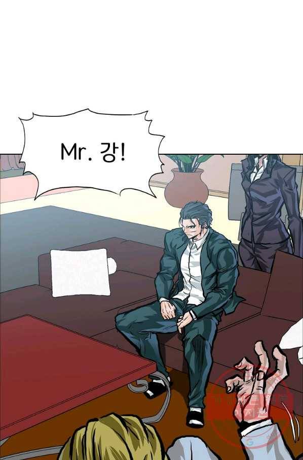 보스 인 스쿨 시즌 3 23화 16