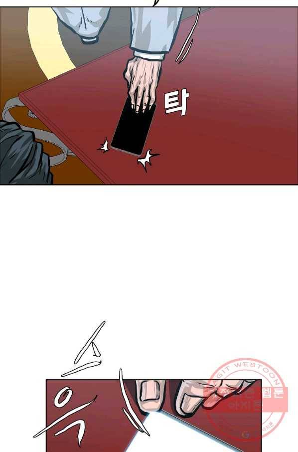 보스 인 스쿨 시즌 3 23화 23