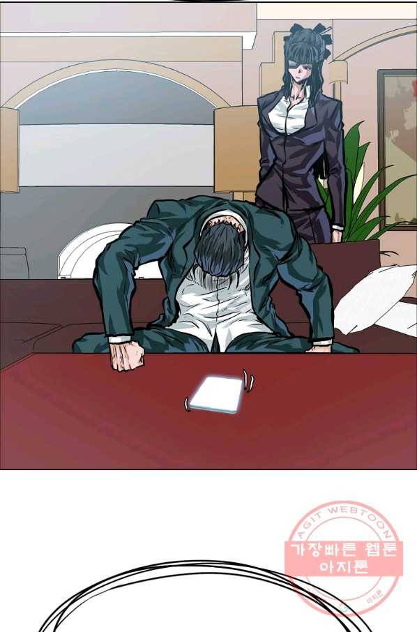 보스 인 스쿨 시즌 3 23화 29