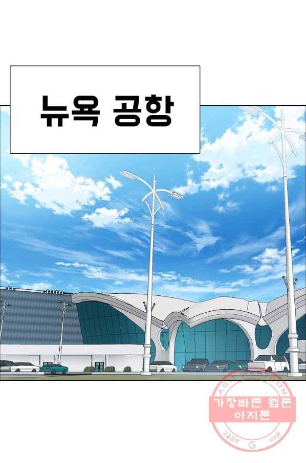 보스 인 스쿨 시즌 3 23화 44