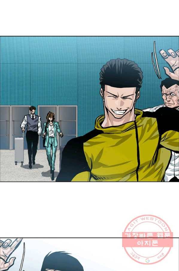 보스 인 스쿨 시즌 3 23화 46