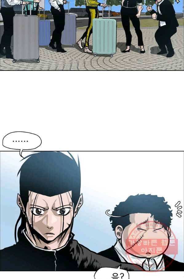 보스 인 스쿨 시즌 3 23화 51