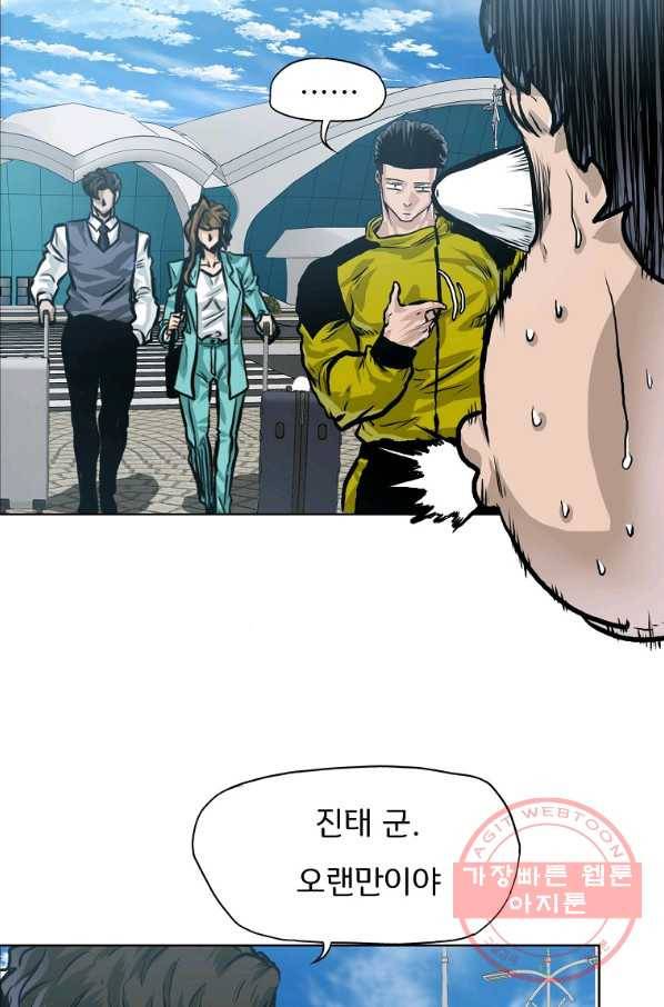 보스 인 스쿨 시즌 3 23화 54