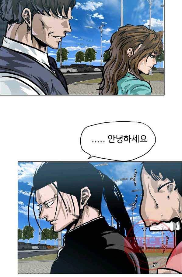 보스 인 스쿨 시즌 3 23화 55