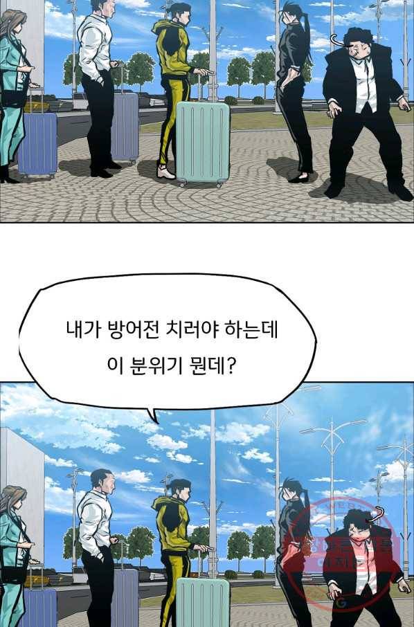 보스 인 스쿨 시즌 3 23화 62