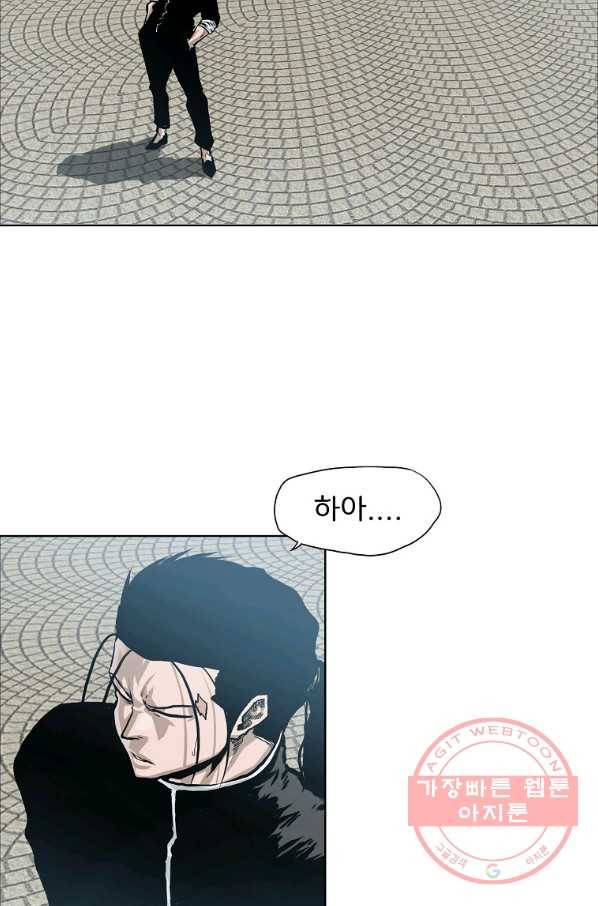 보스 인 스쿨 시즌 3 23화 66