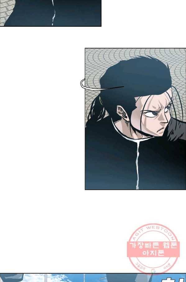 보스 인 스쿨 시즌 3 23화 67