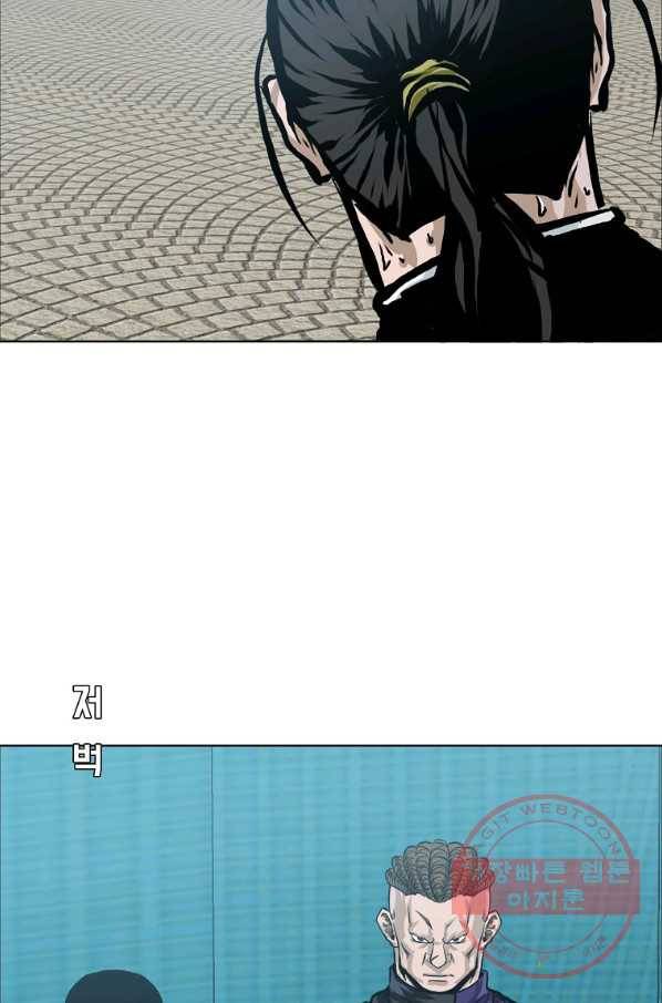 보스 인 스쿨 시즌 3 23화 72