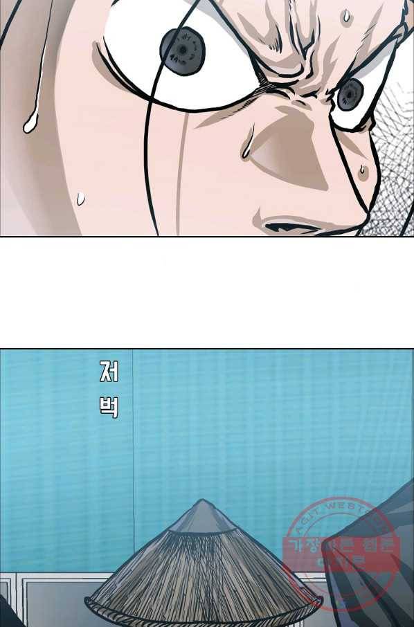 보스 인 스쿨 시즌 3 23화 74
