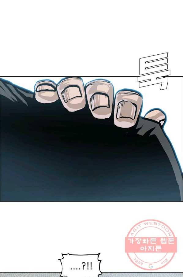 보스 인 스쿨 시즌 3 23화 79