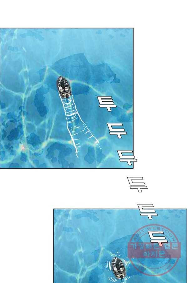 보스 인 스쿨 시즌 3 23화 89