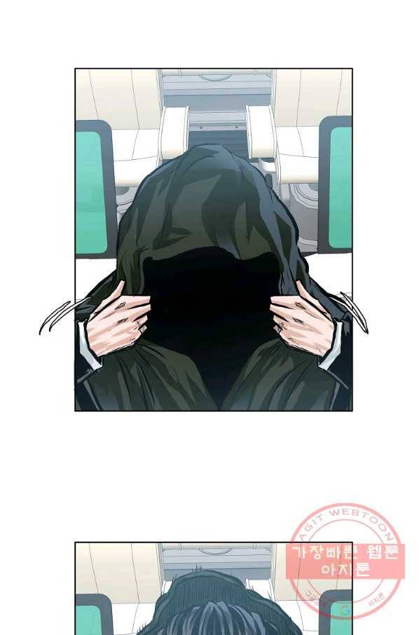 보스 인 스쿨 시즌 3 23화 91