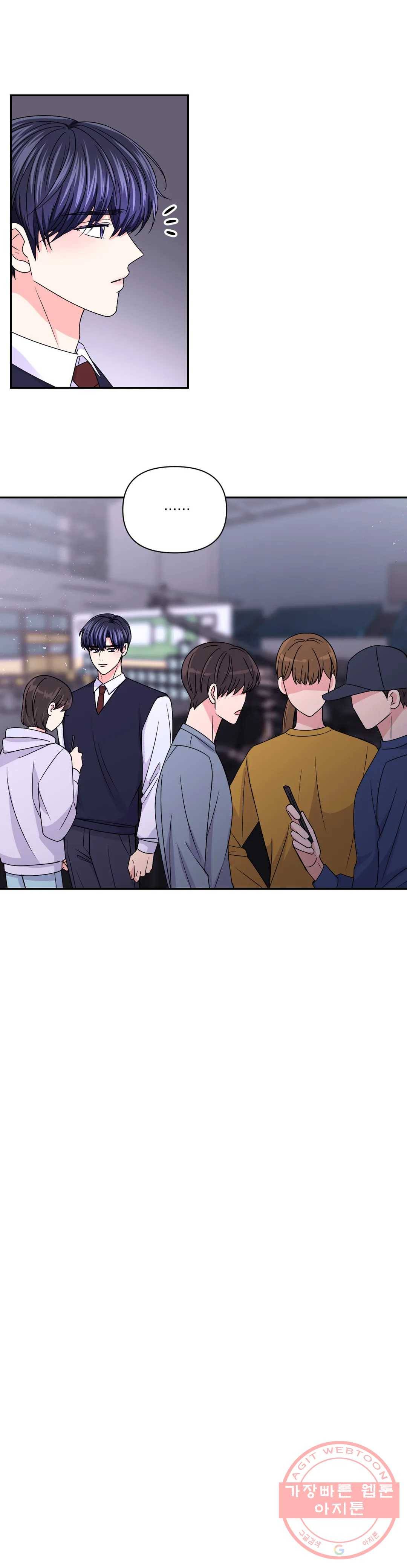 체험! XX의 현장 66화 14