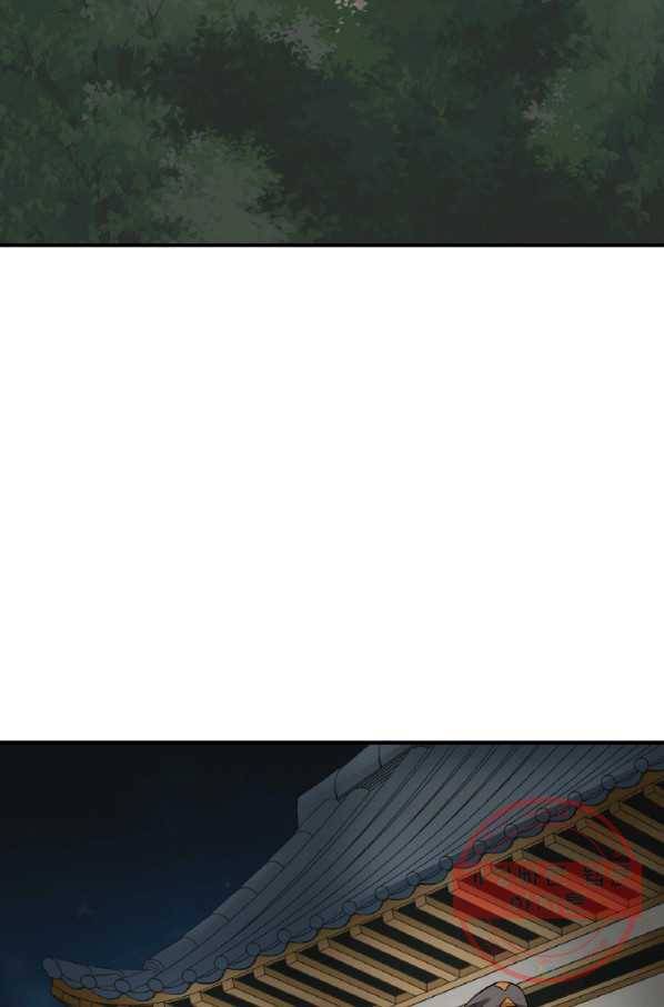 광룡기 97화 48
