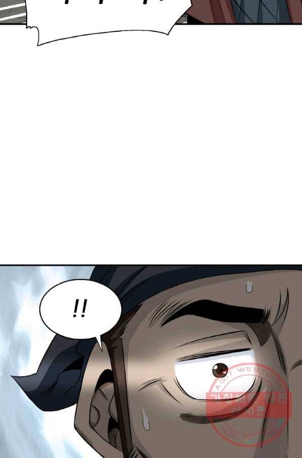 광룡기 97화 68