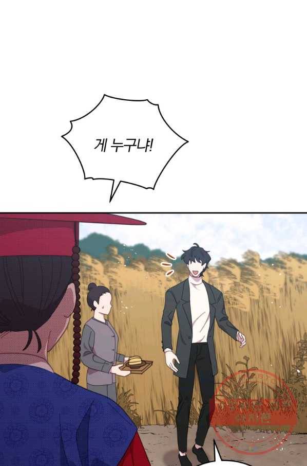 접경지역의 동물병원 76화 17