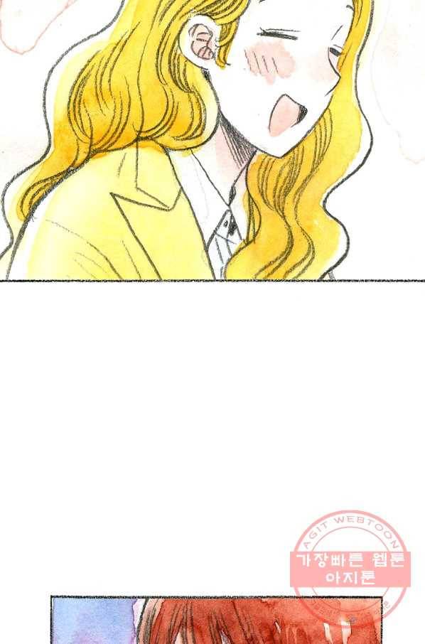 사랑하나봄 69화 18