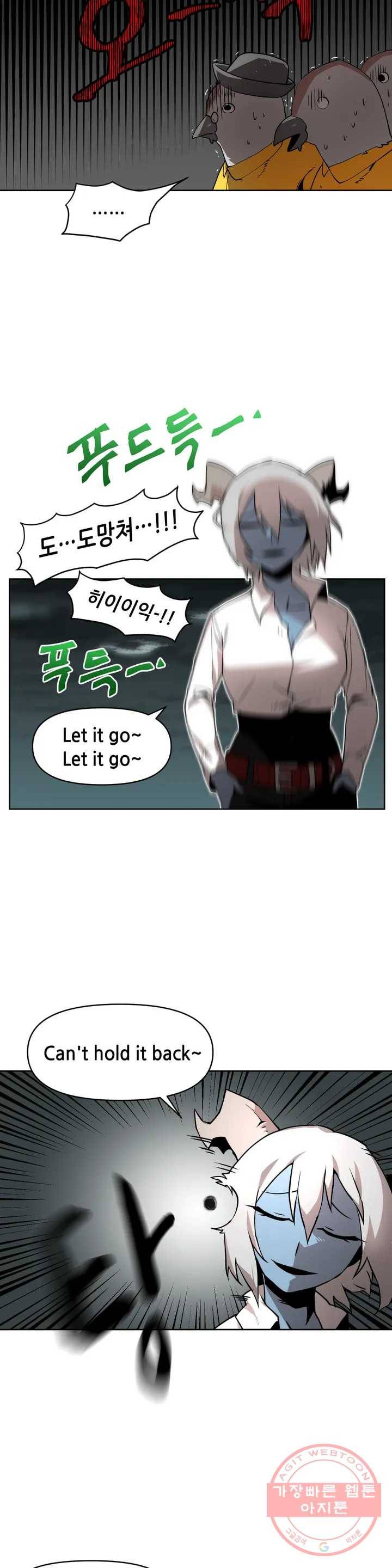 내게 게임은 살인이다 4화 예초기 (3) 28