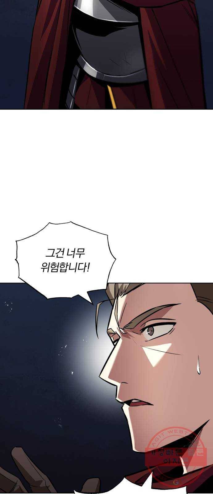 나태 공자, 노력 천재 되다 37화 : 마인의 본거지 12