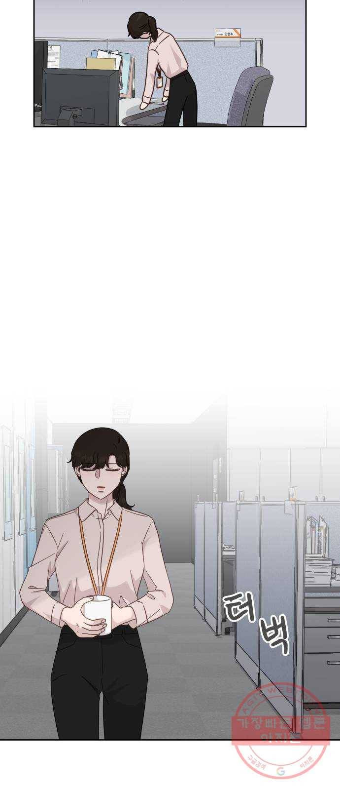 사서고생! 19화. 지원팀 그녀들 45