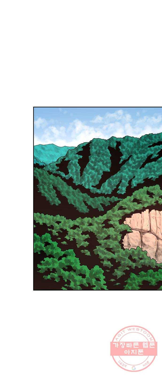 용사참수인 12화 8