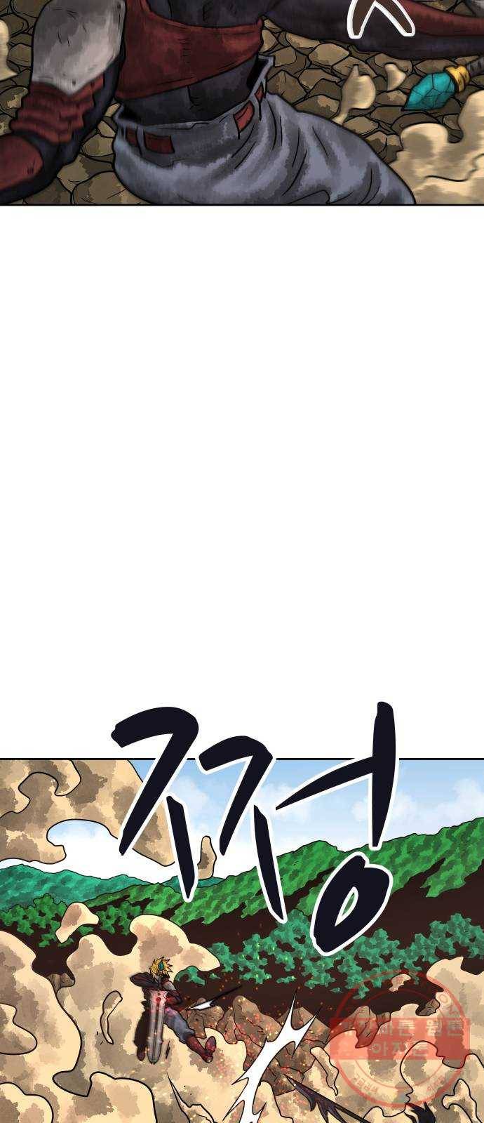 용사참수인 12화 14